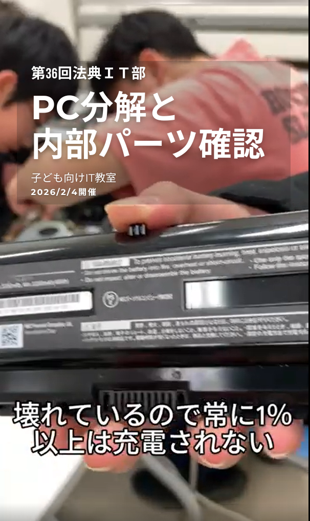 people and technology at its best